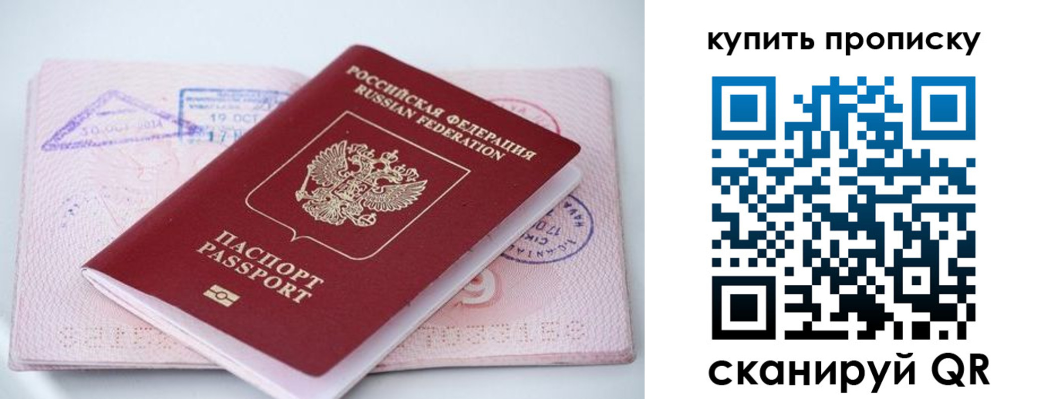 регистрация для дет. сада в Железногорске